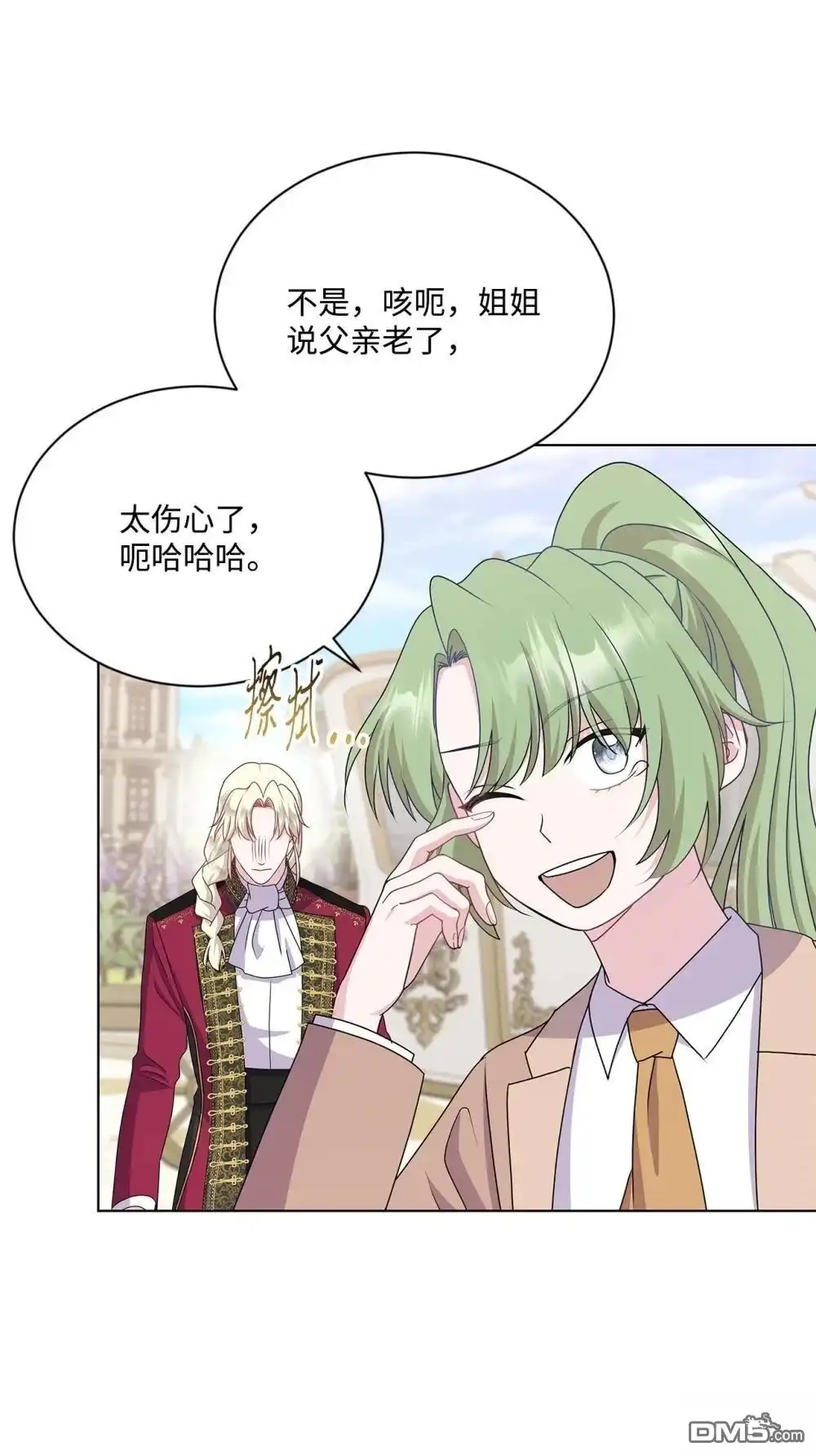 第84页
