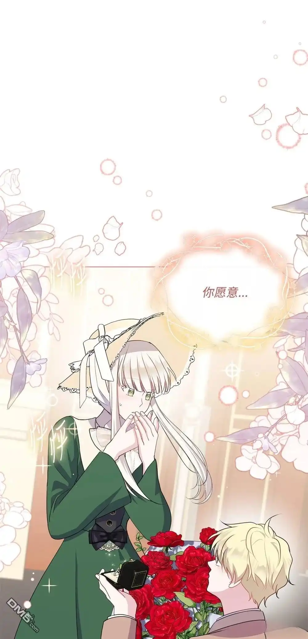 第68页