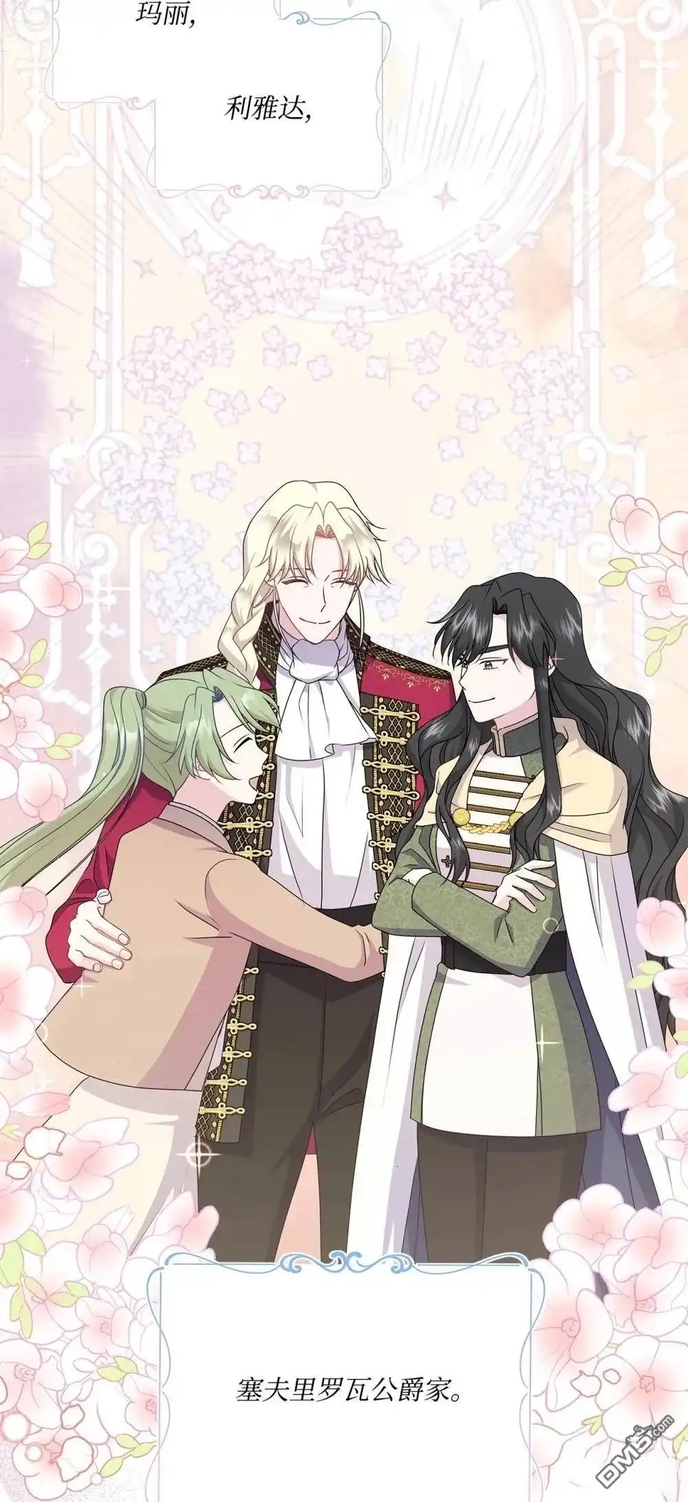 第80页