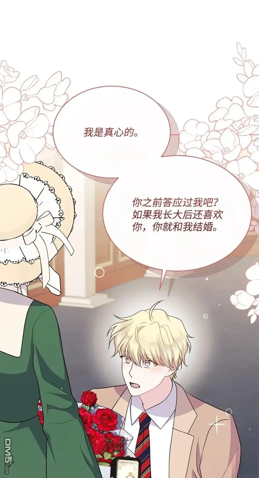 第98页