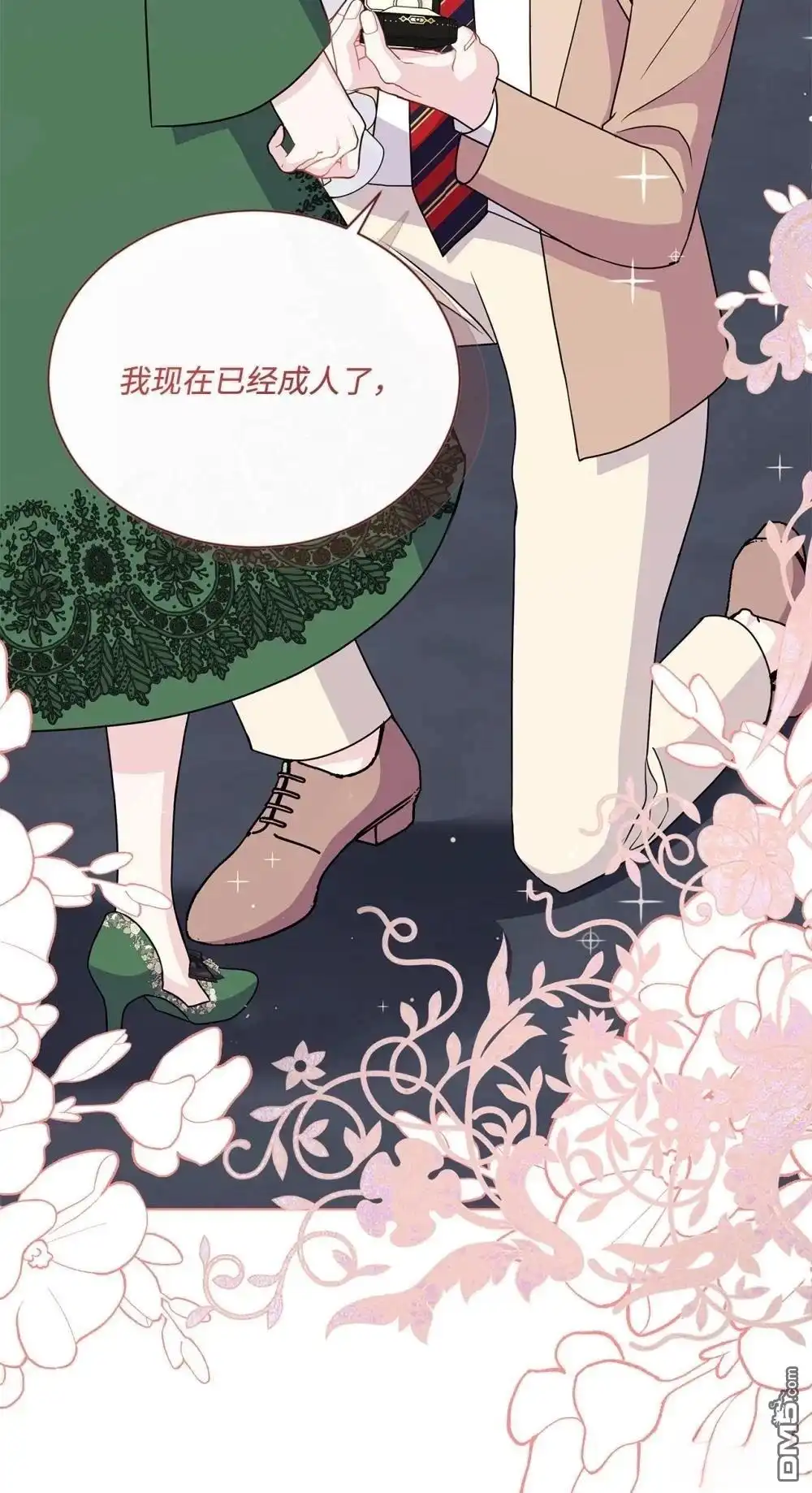 第99页