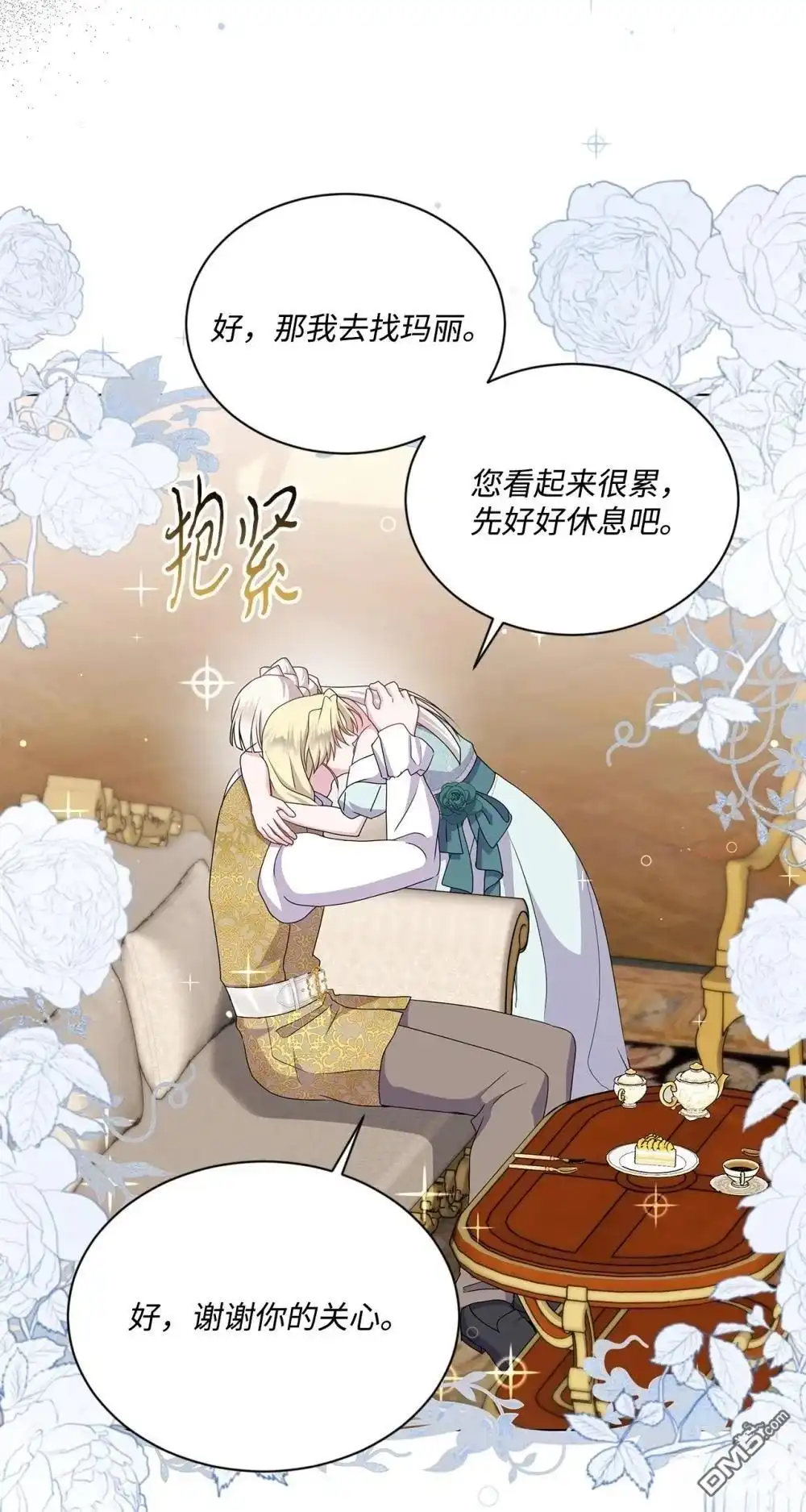 第72页