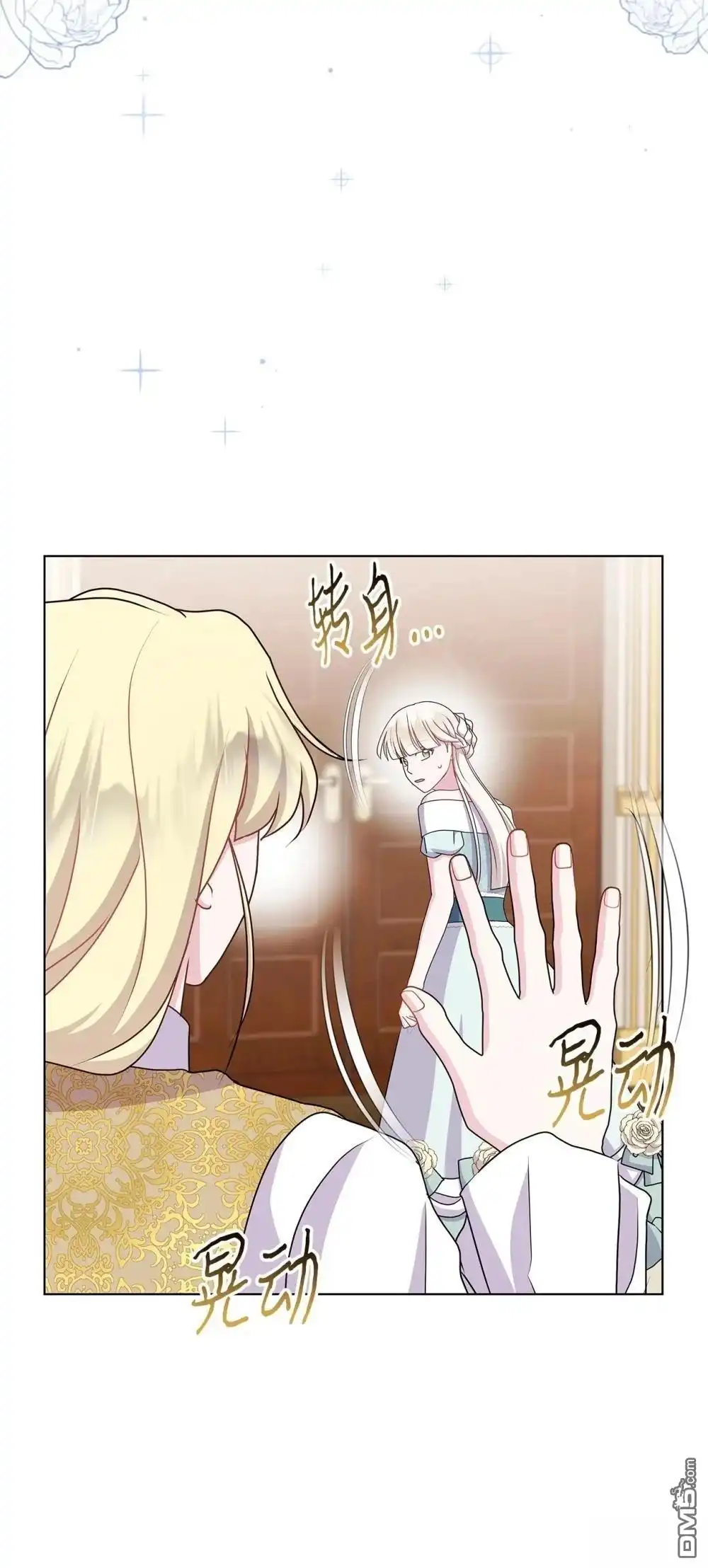 第73页