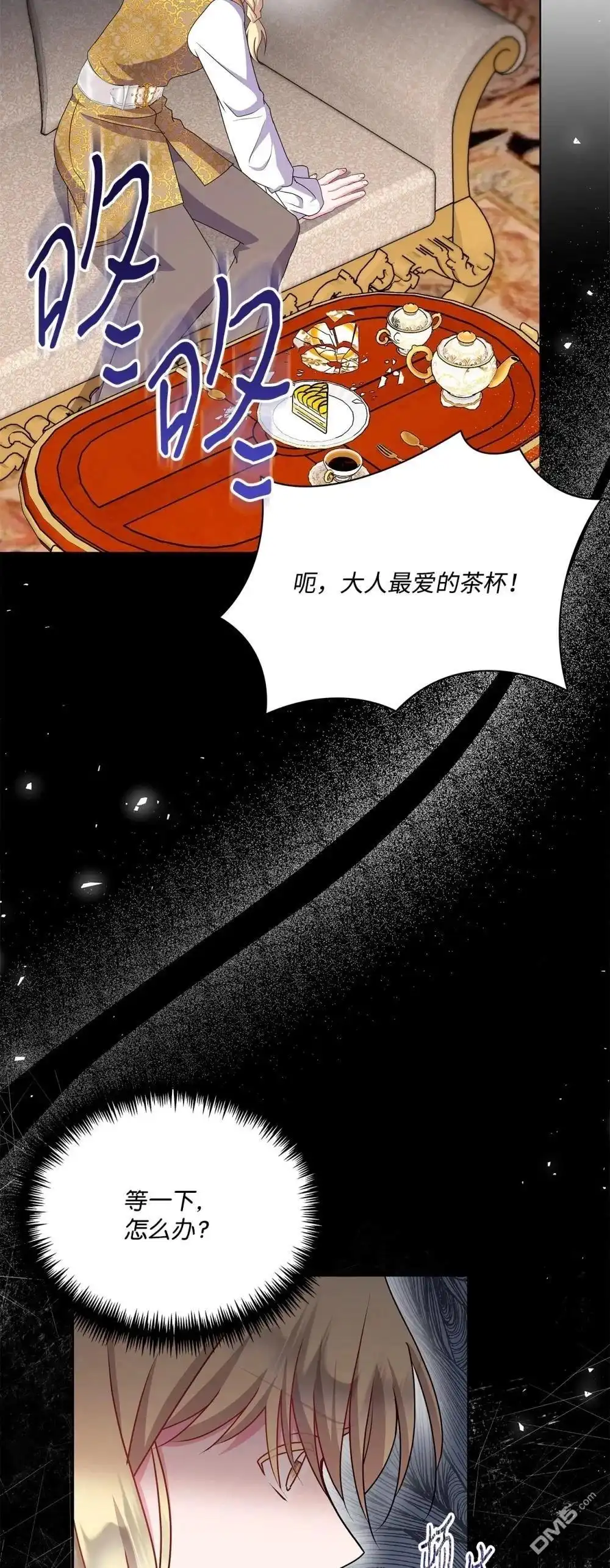 第78页