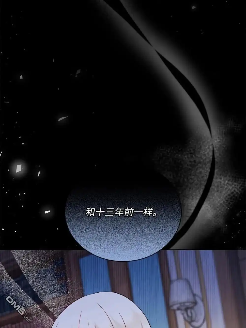 第77页