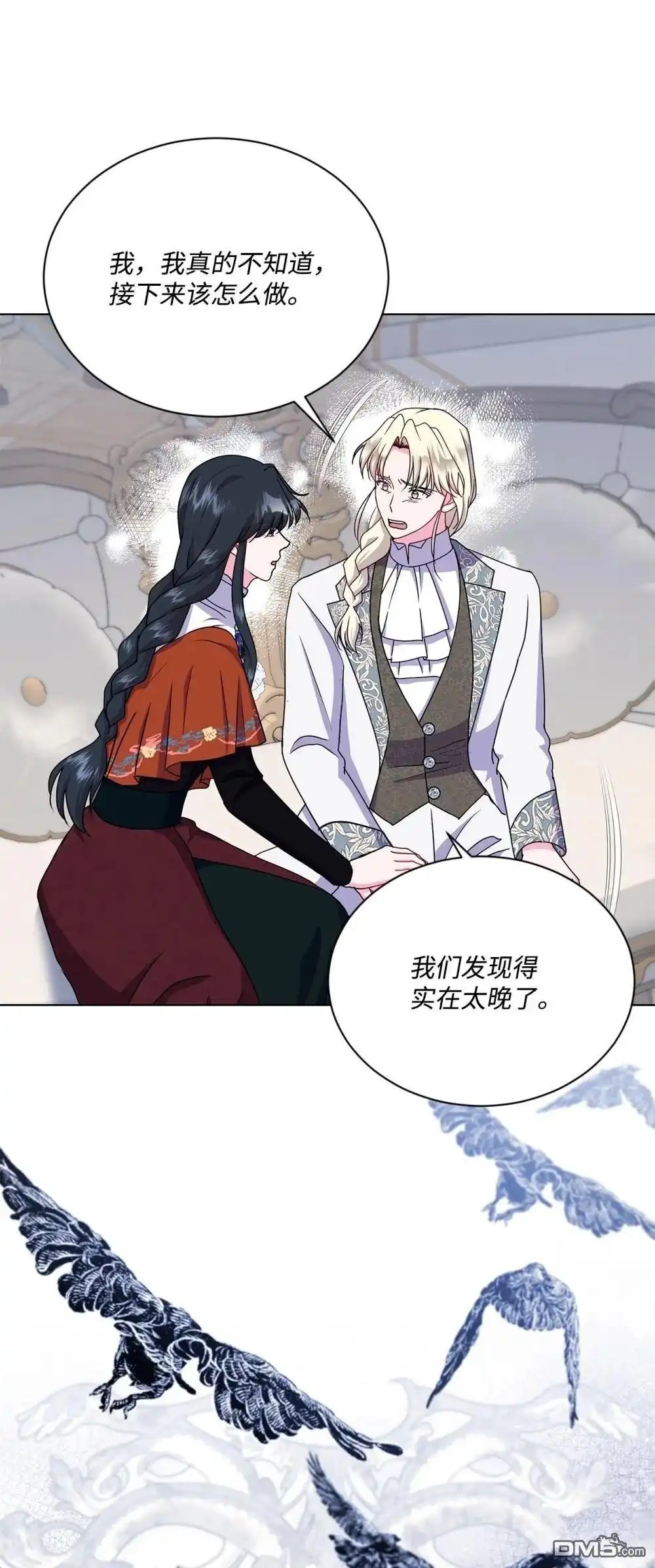 第88页