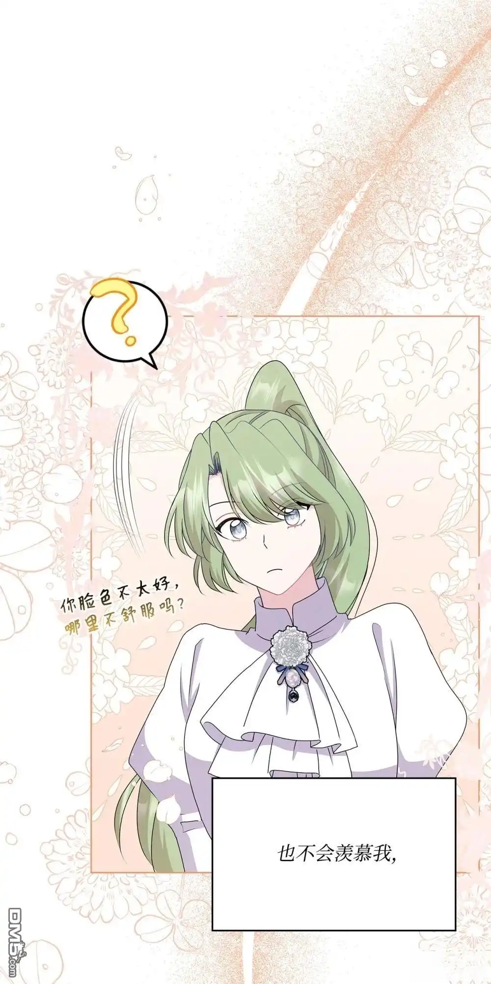 第110页