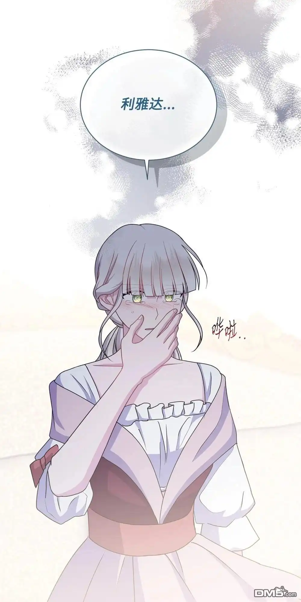 第112页