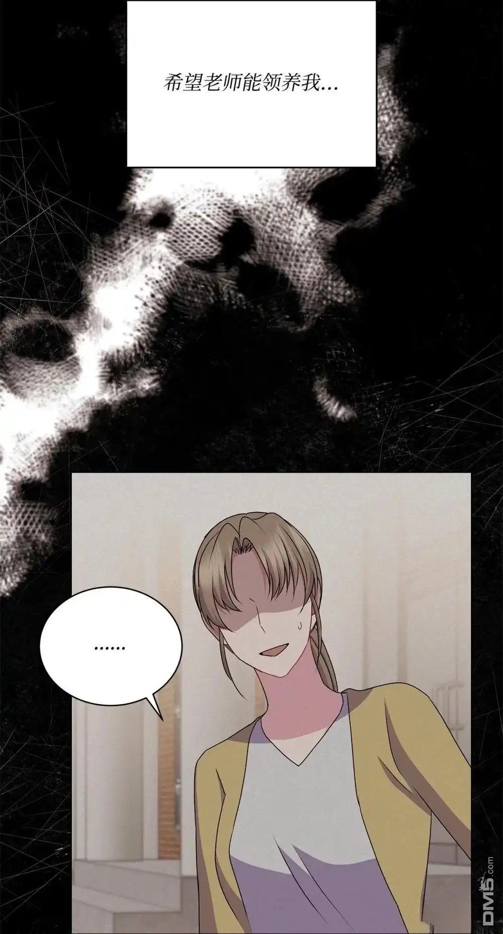 第53页