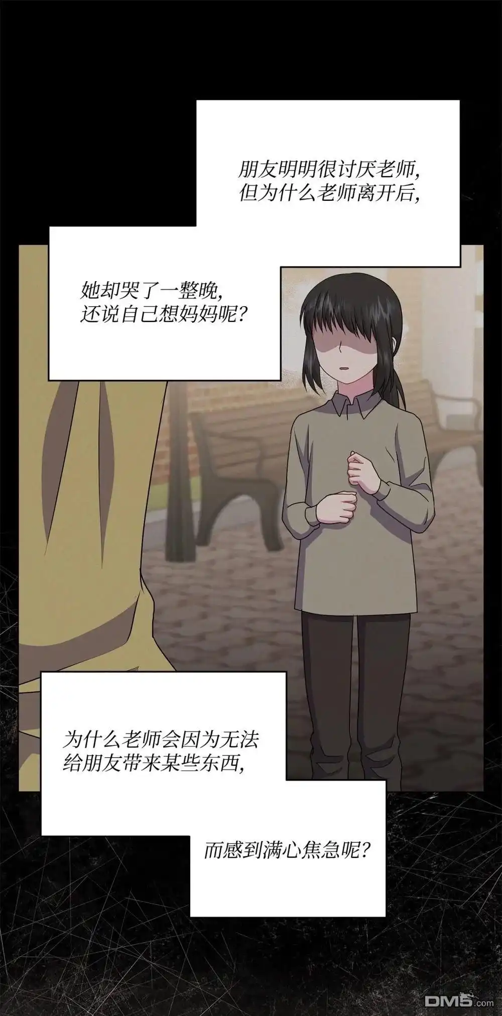 第58页