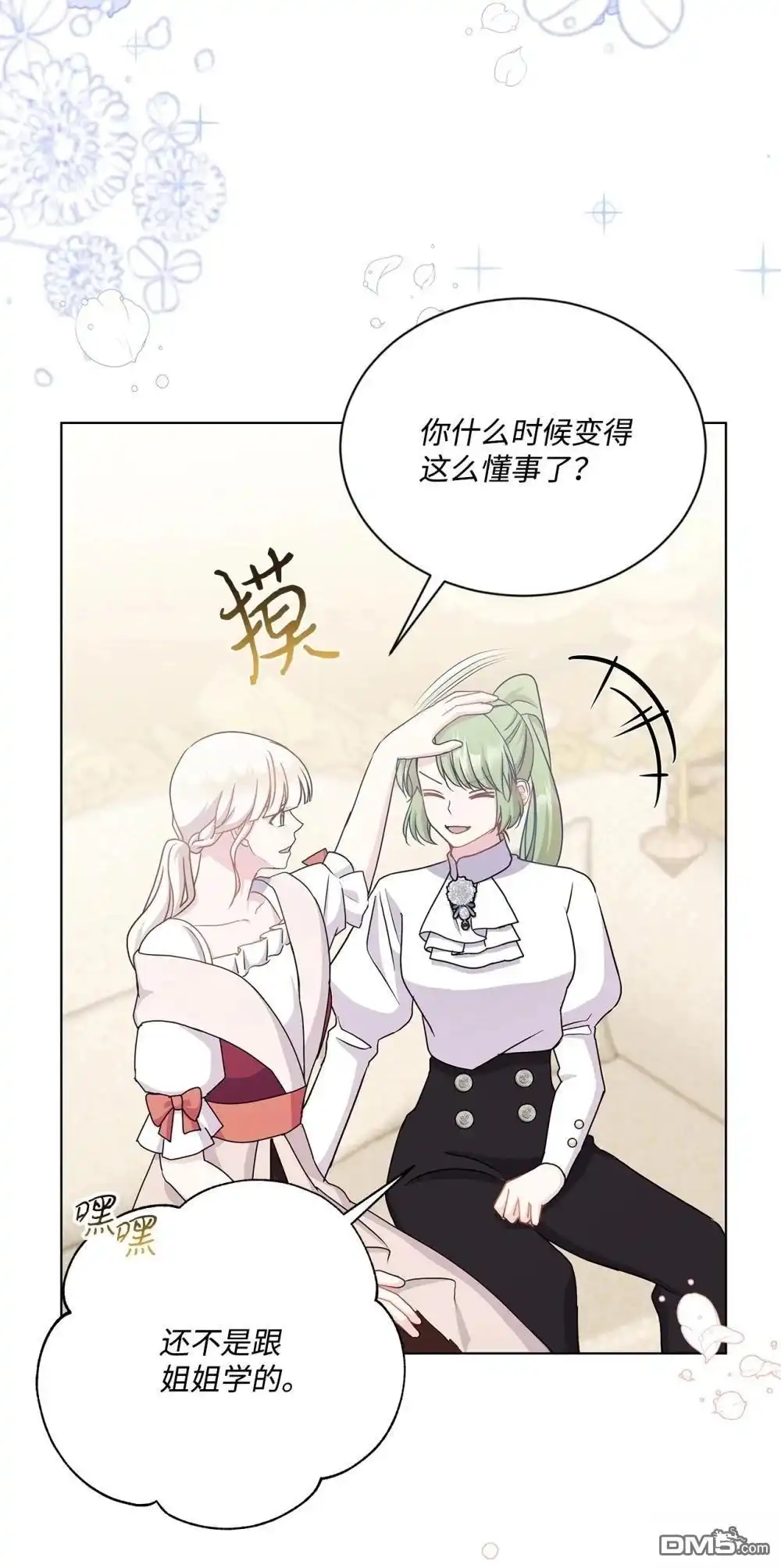 第70页