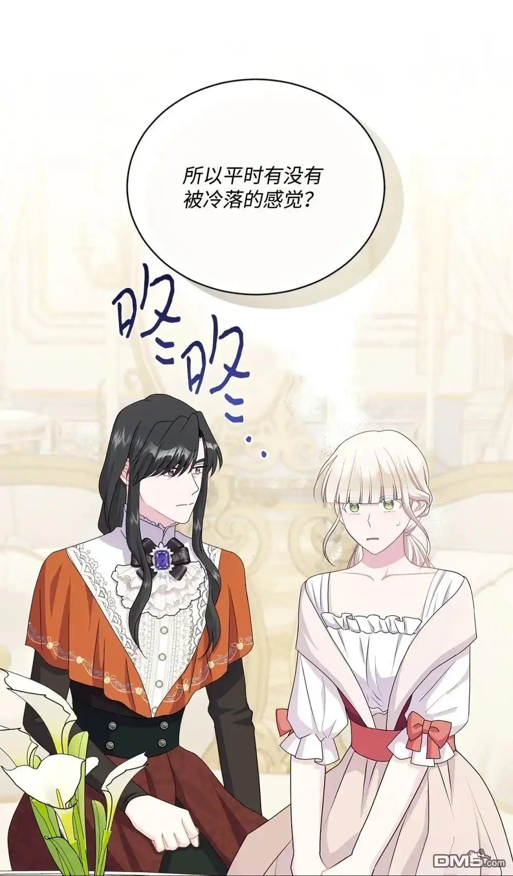 第86页