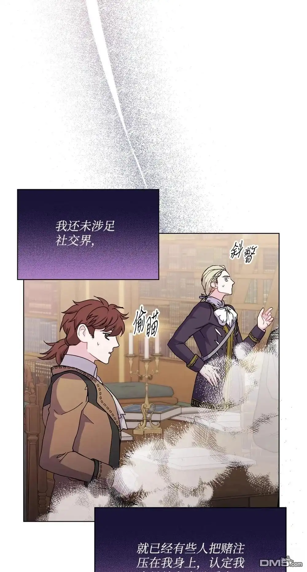 第76页