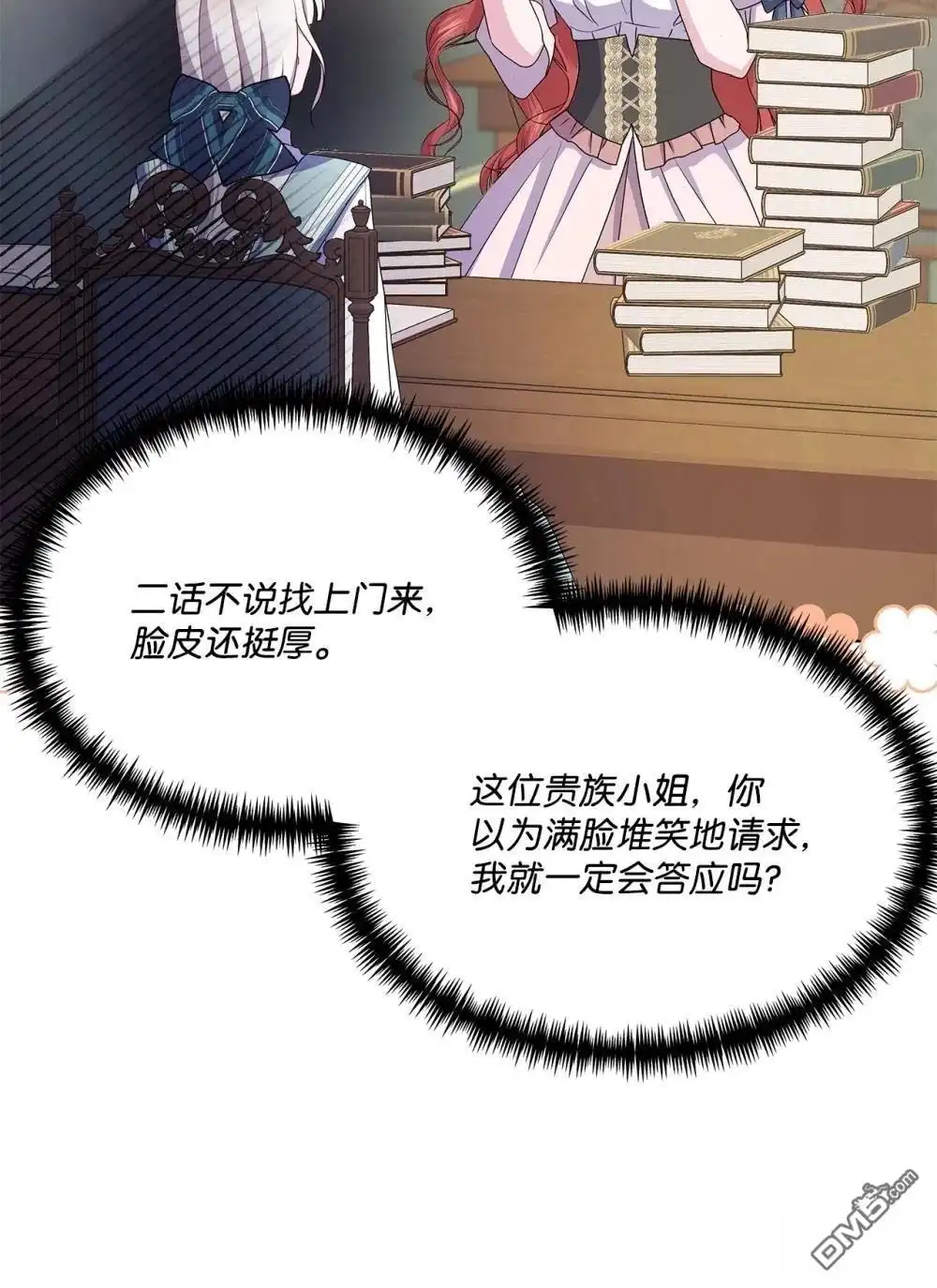 第83页