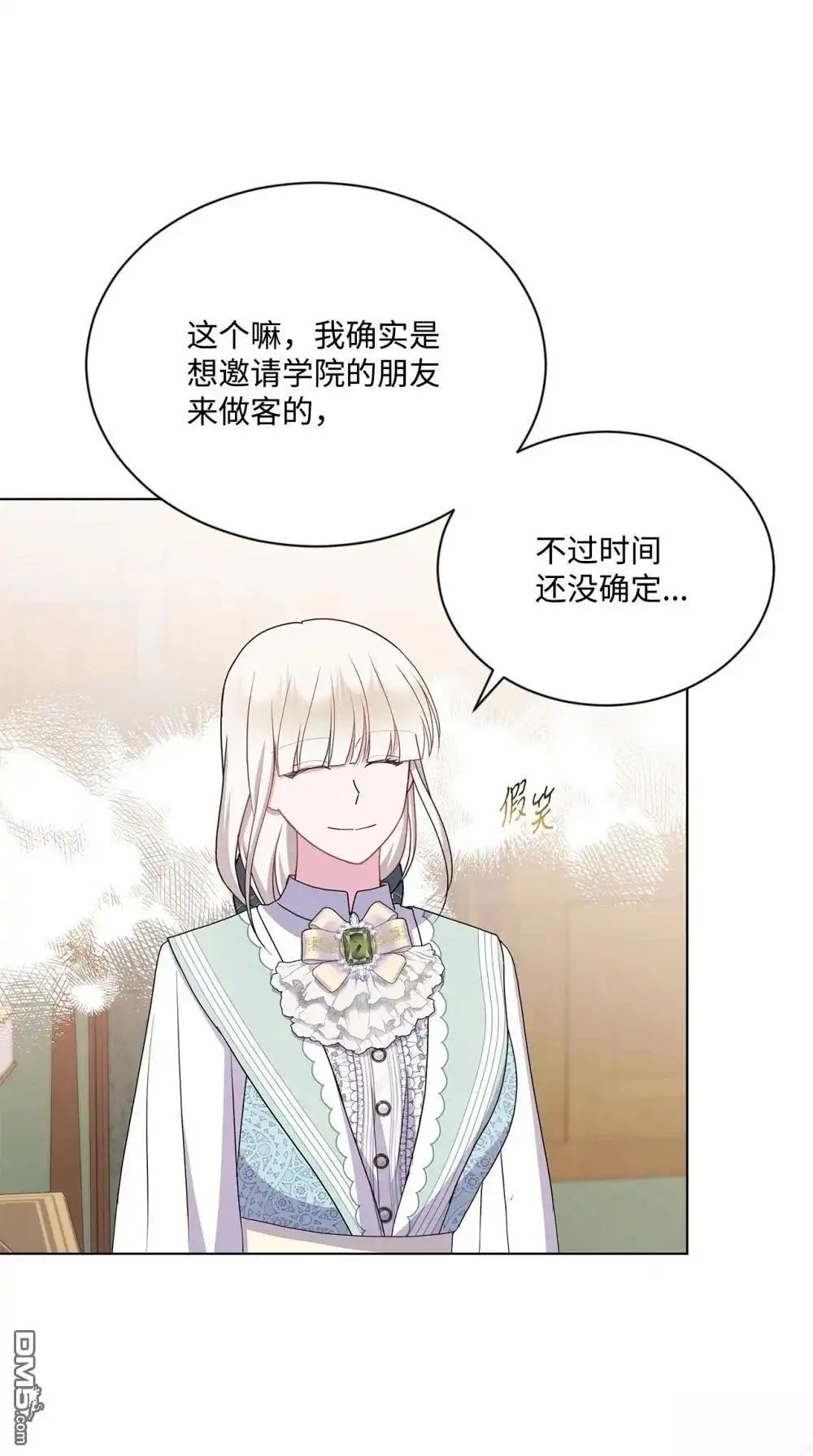 第84页