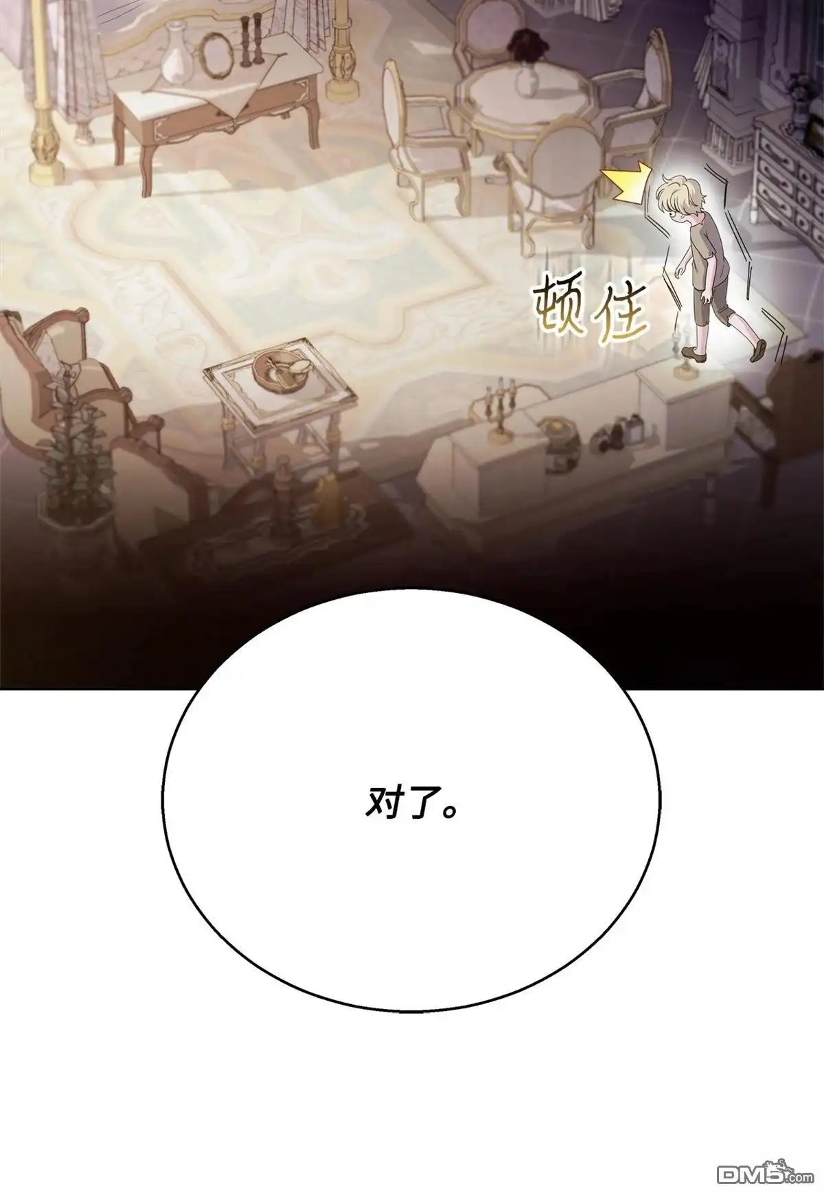 第73页