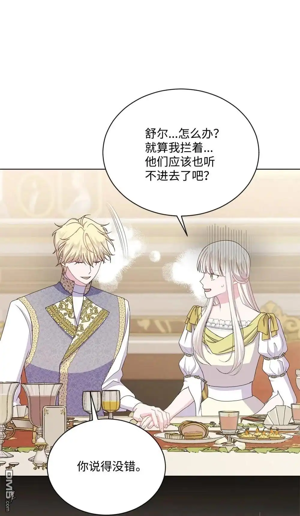 第68页