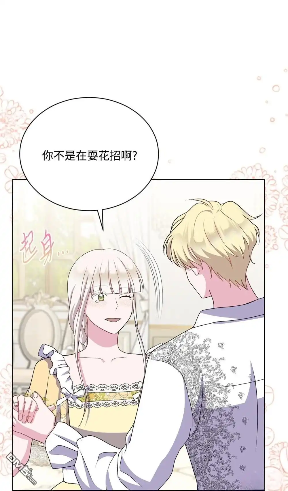 第50页