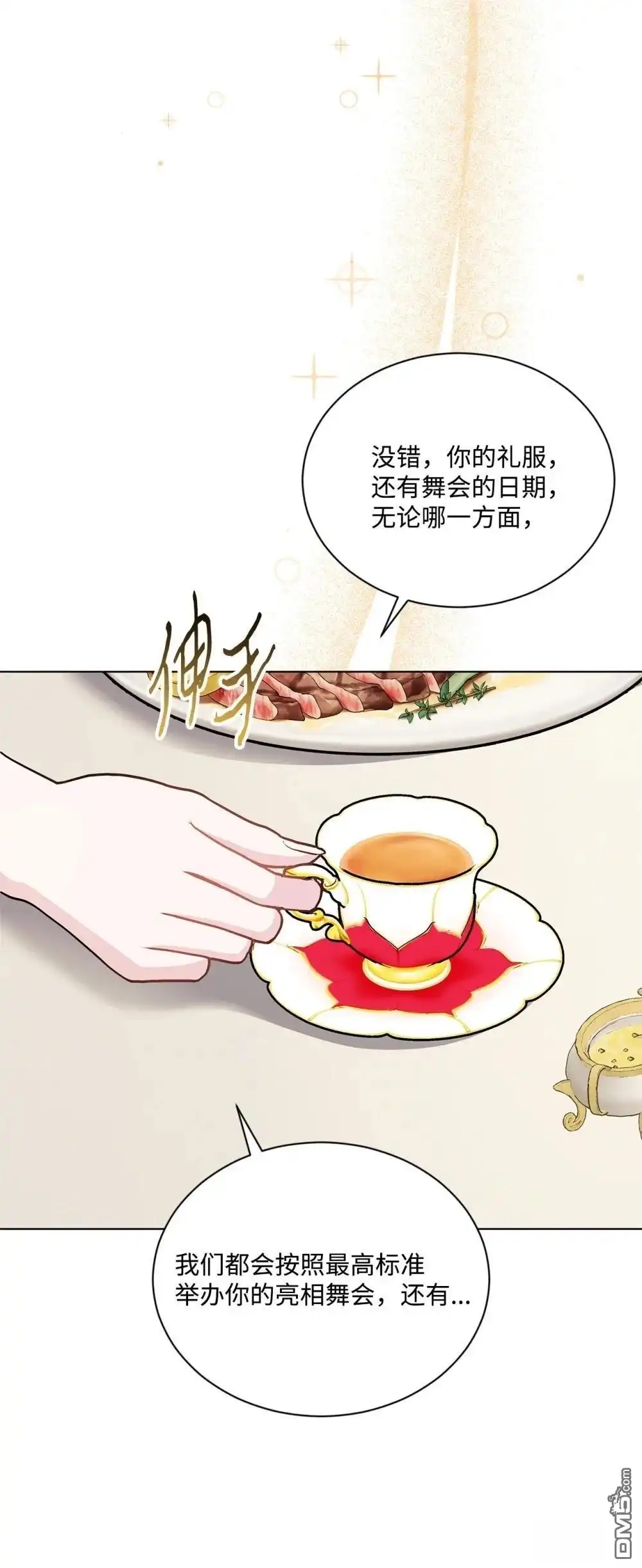 第64页