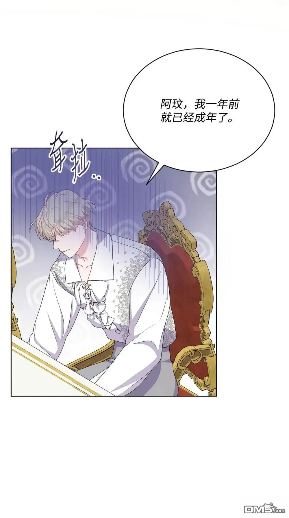 第97页