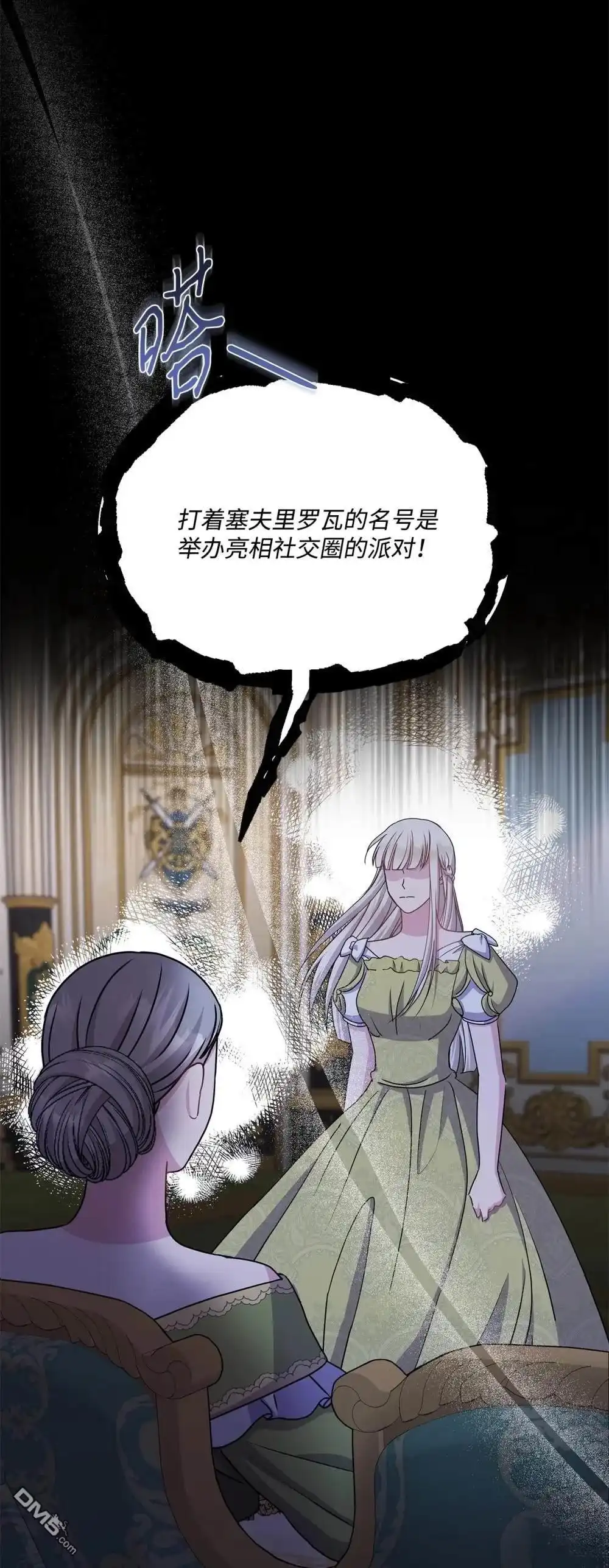 第60页