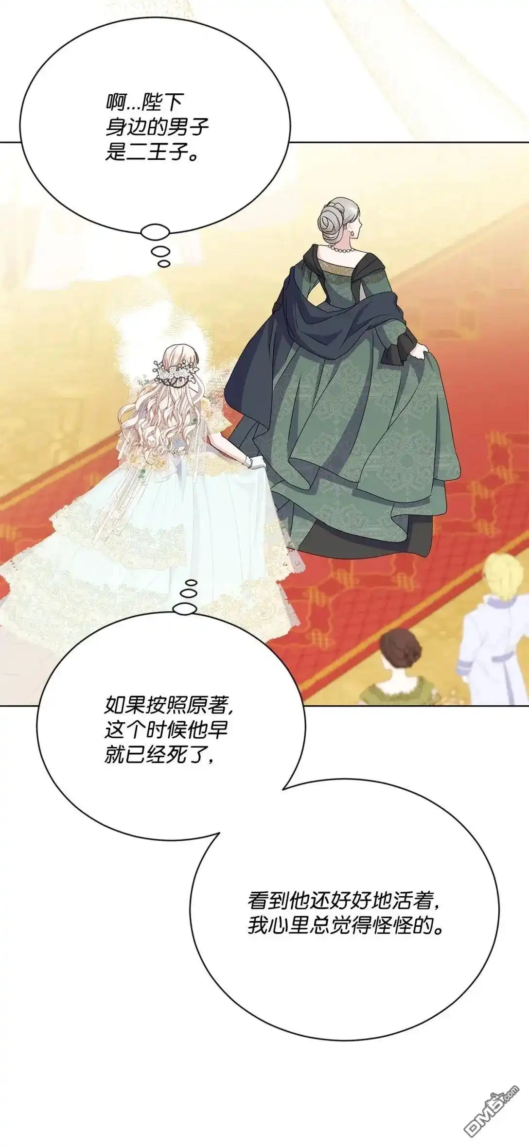 第80页