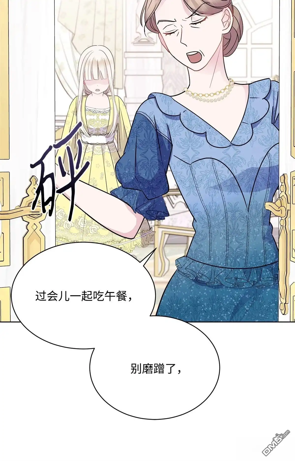 第113页