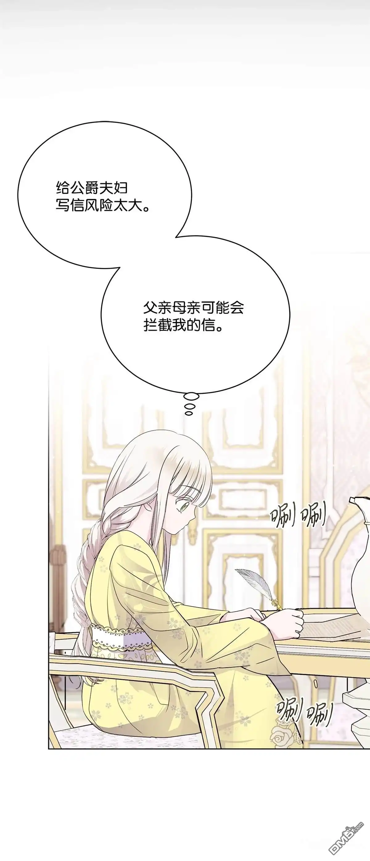 第65页