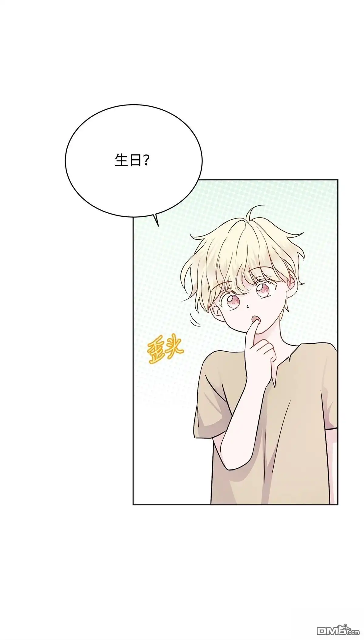 第85页