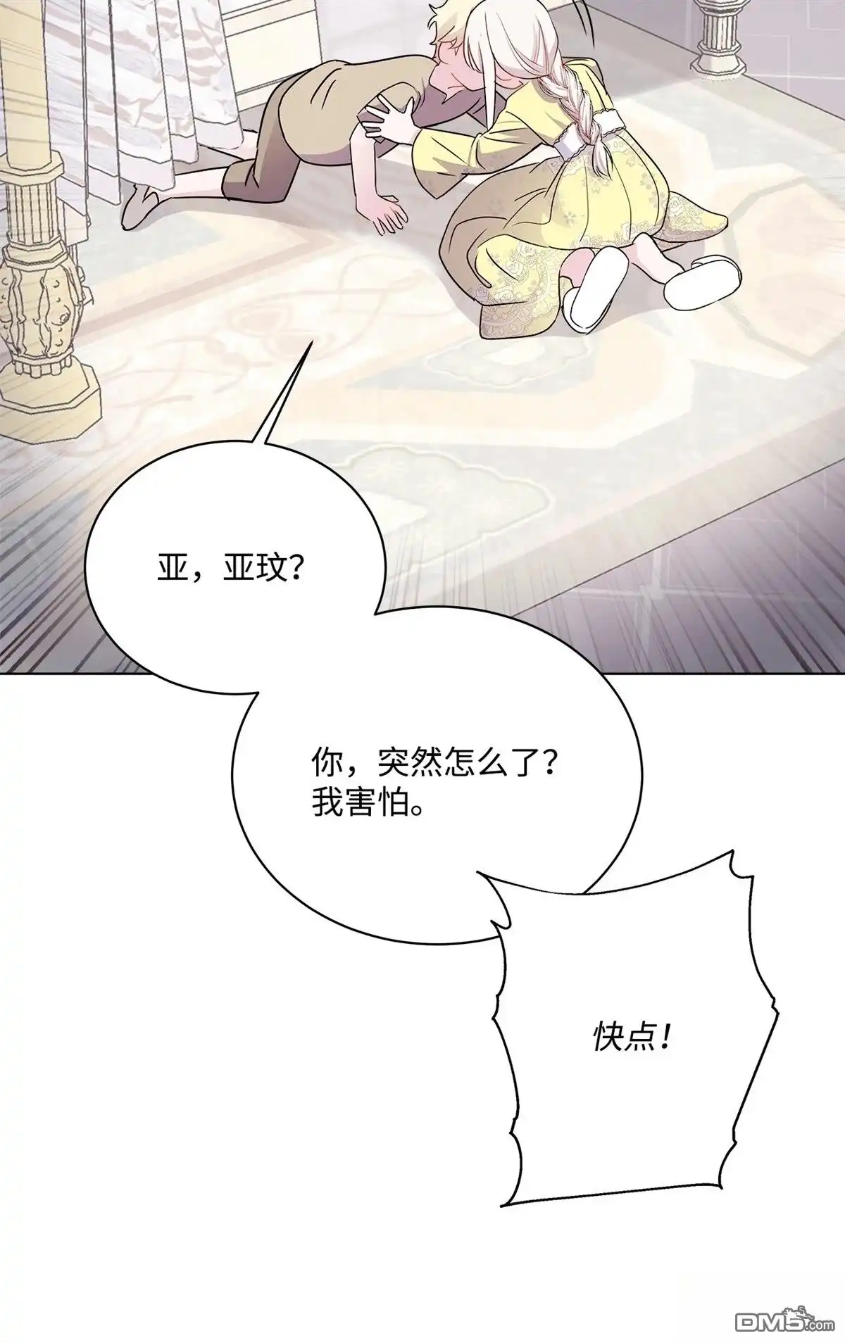 第98页