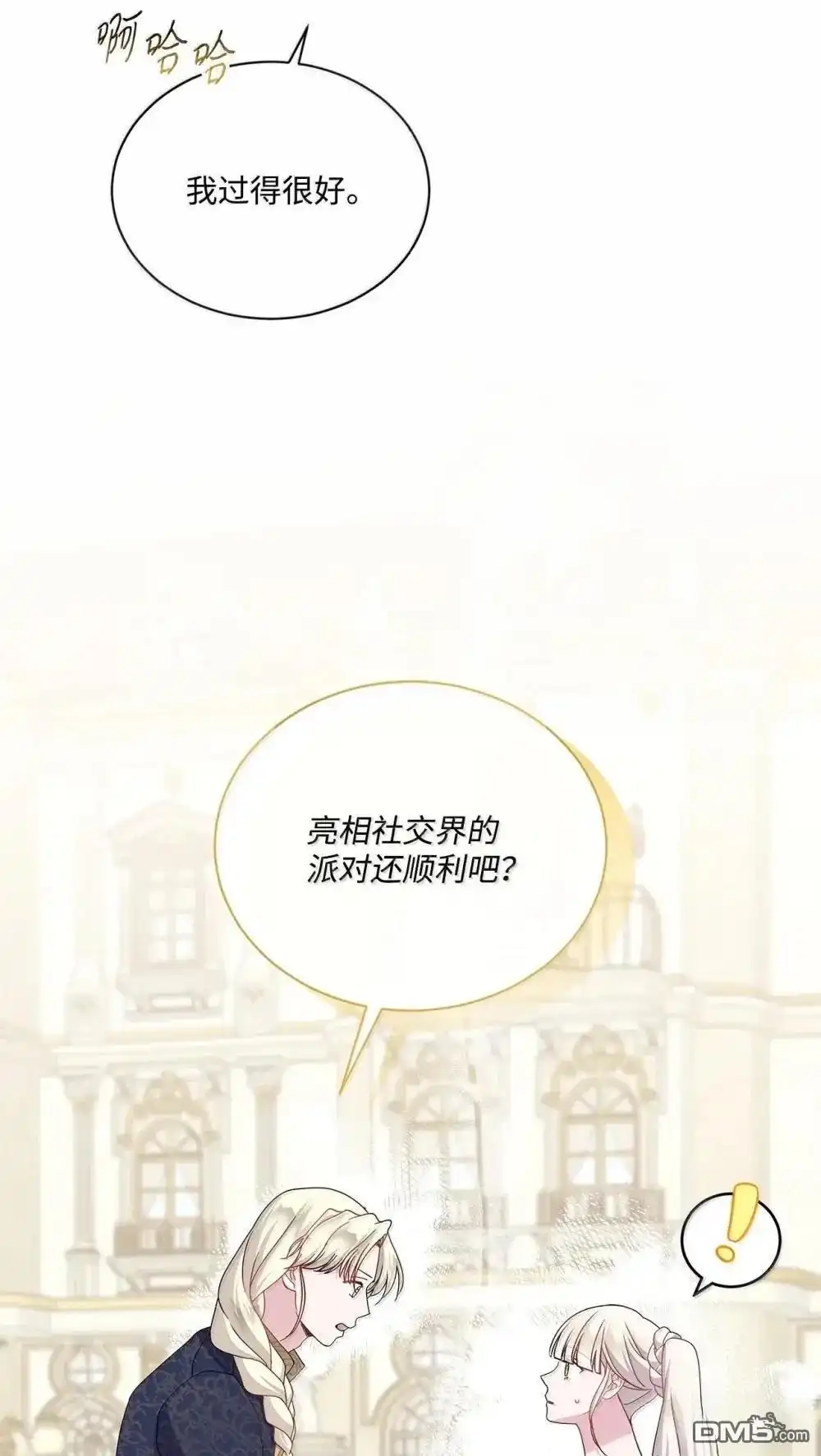 第110页