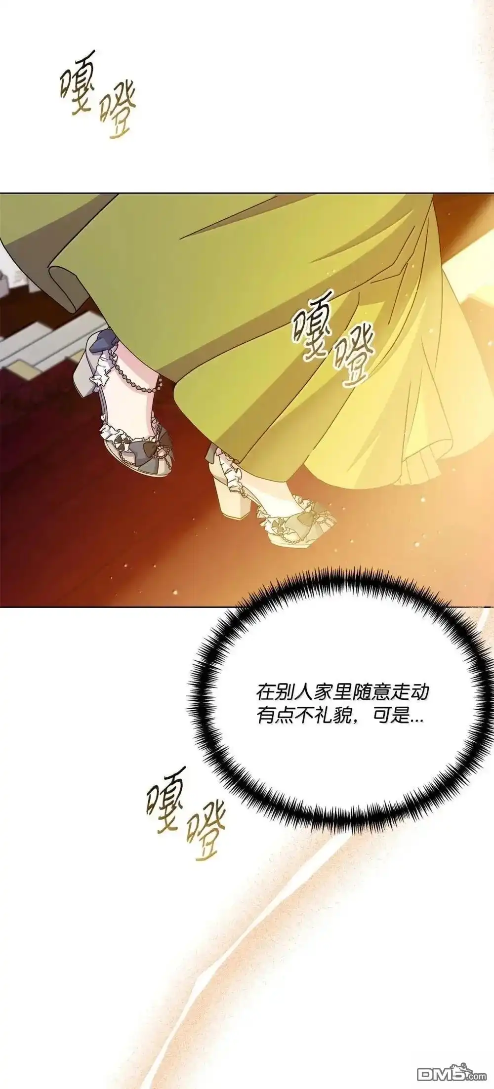 第109页