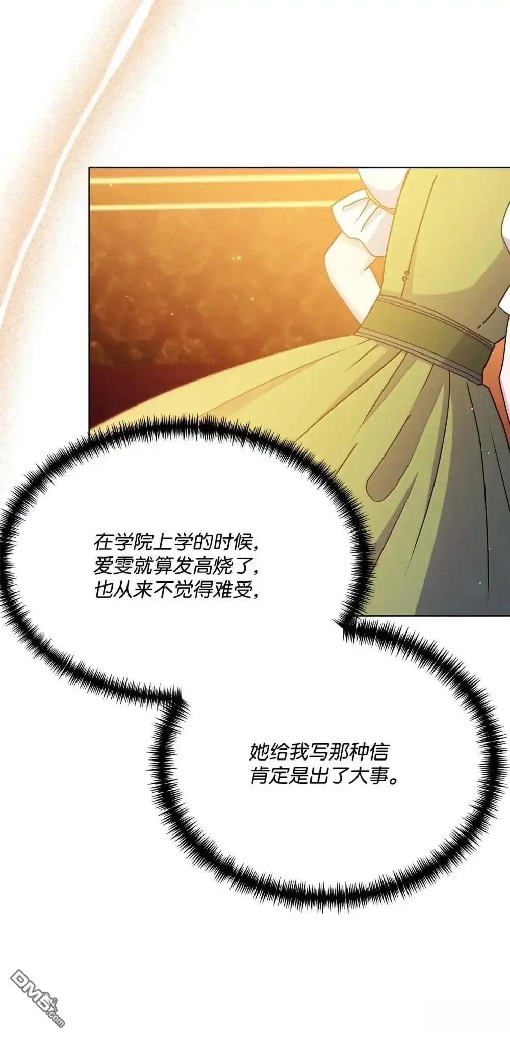 第110页