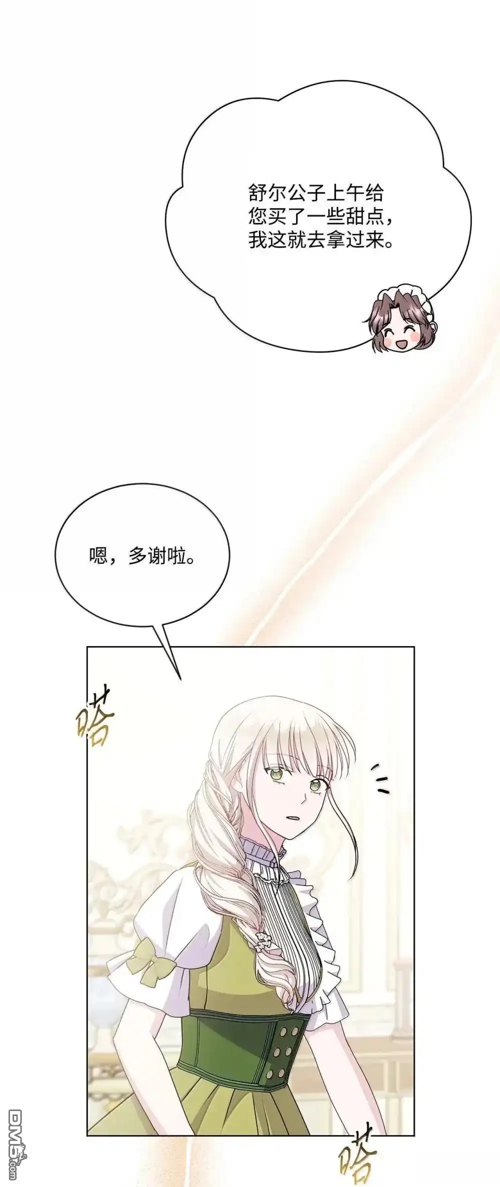 第95页