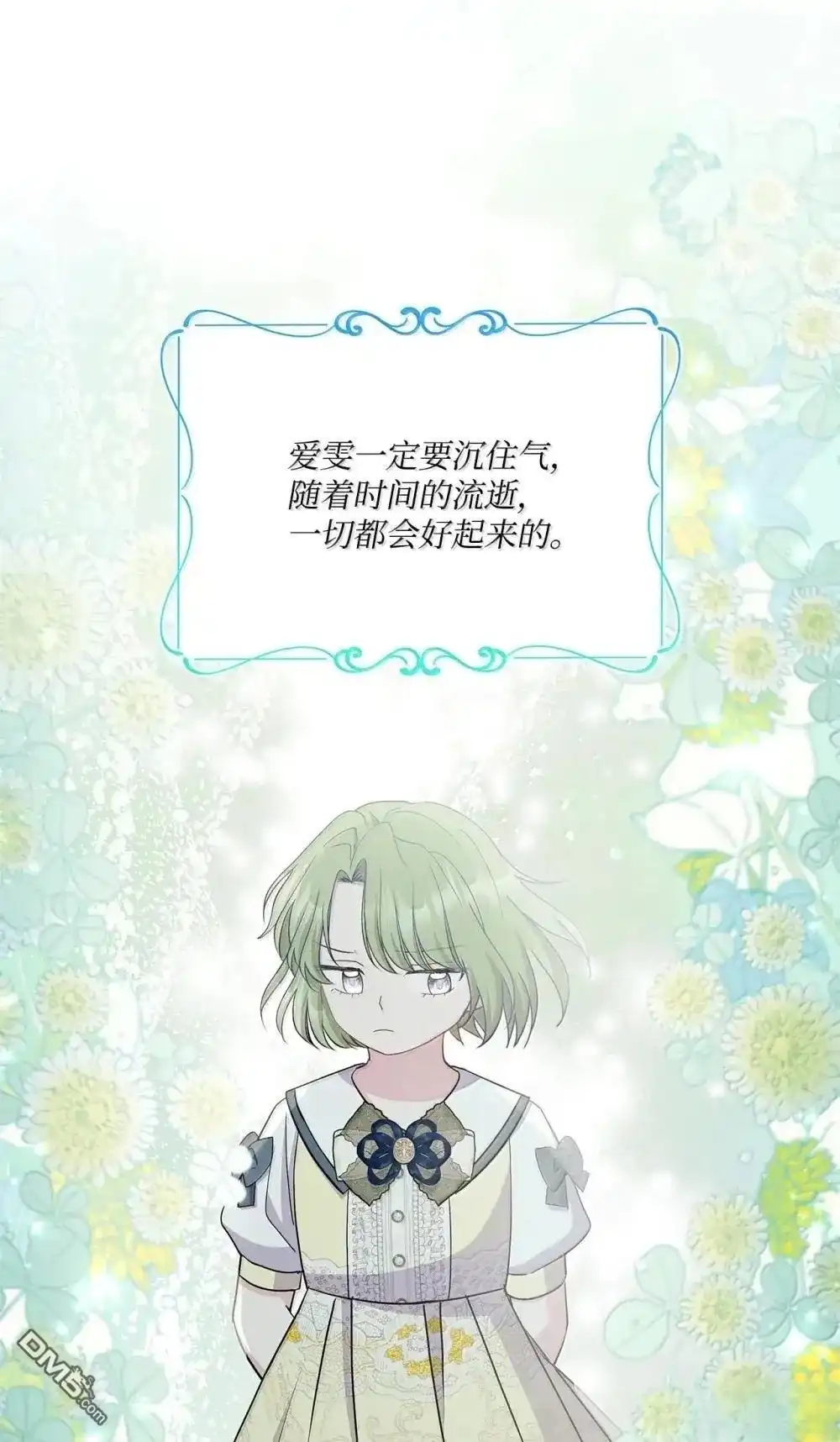 第107页