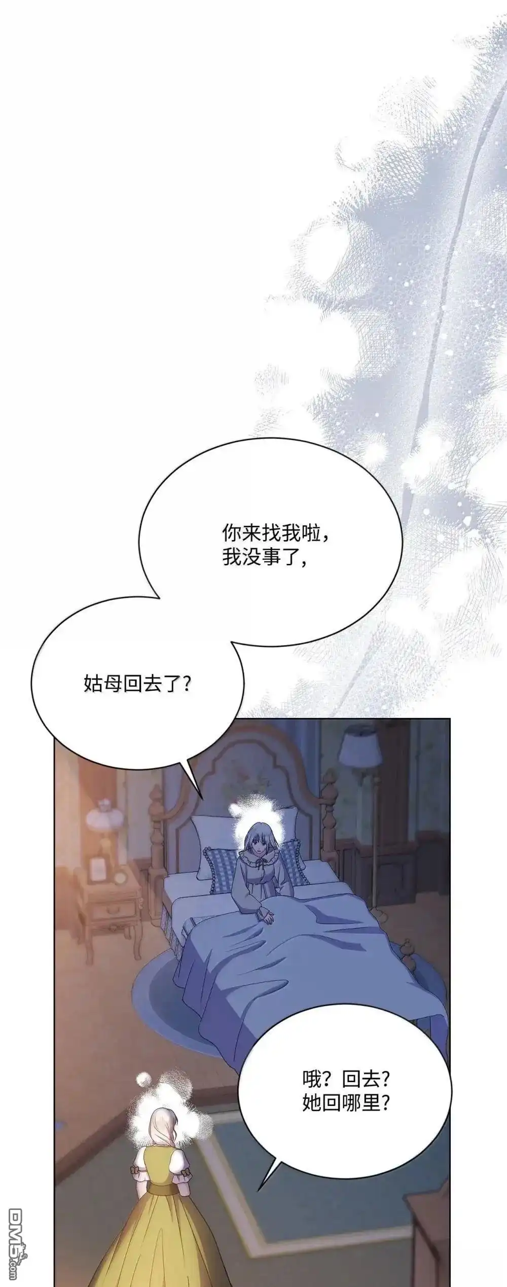 第54页