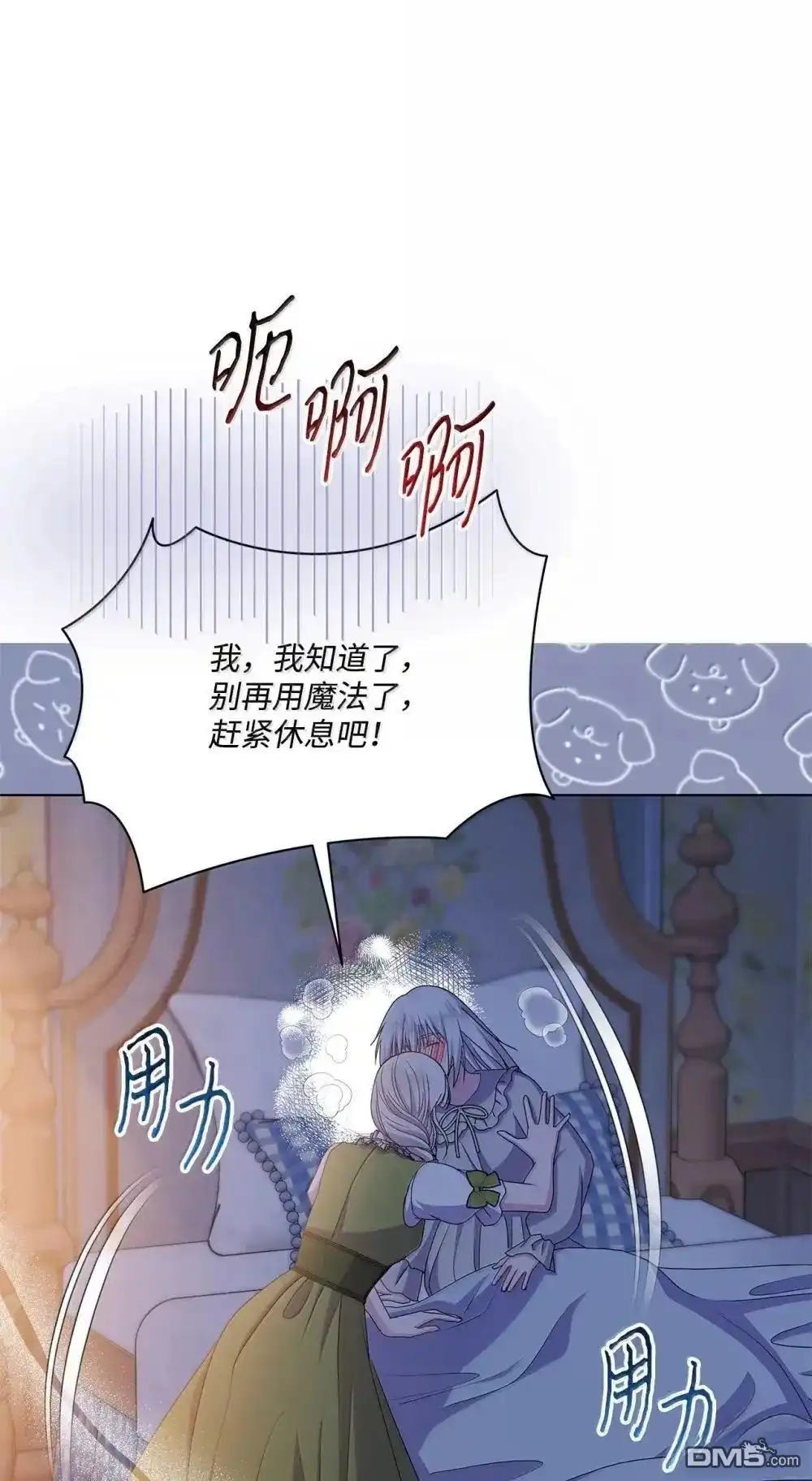 第83页