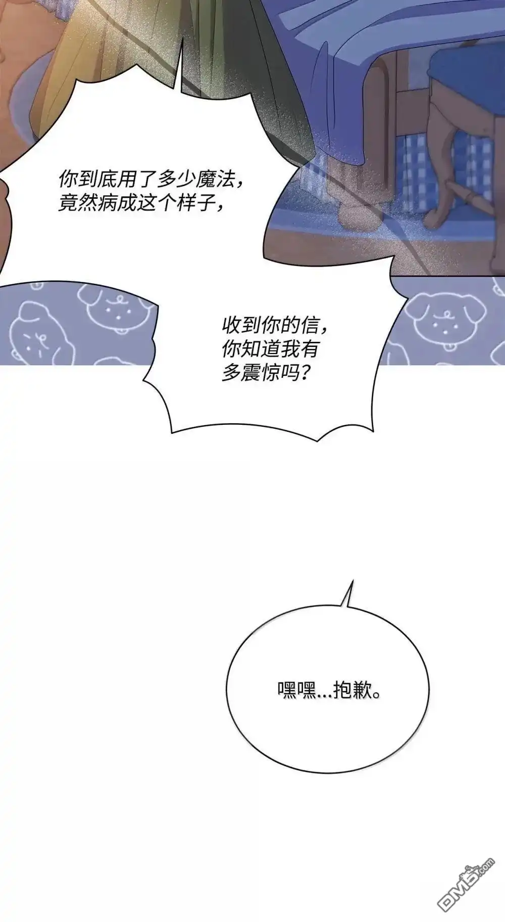 第84页