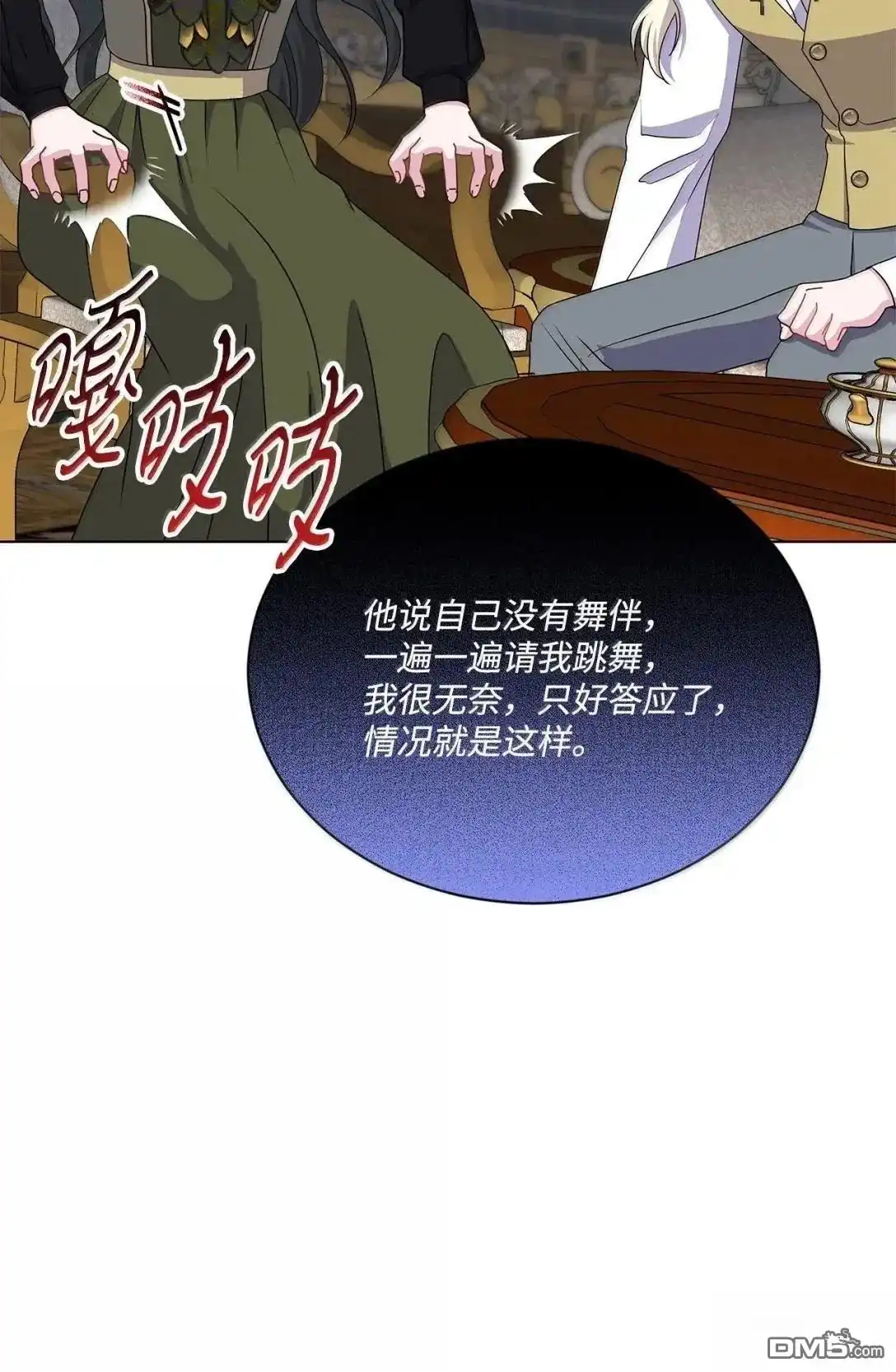 第72页
