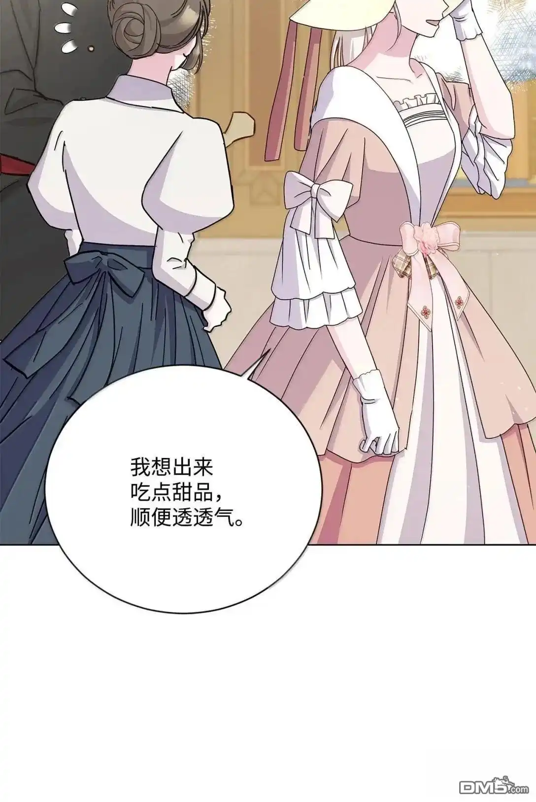 第83页