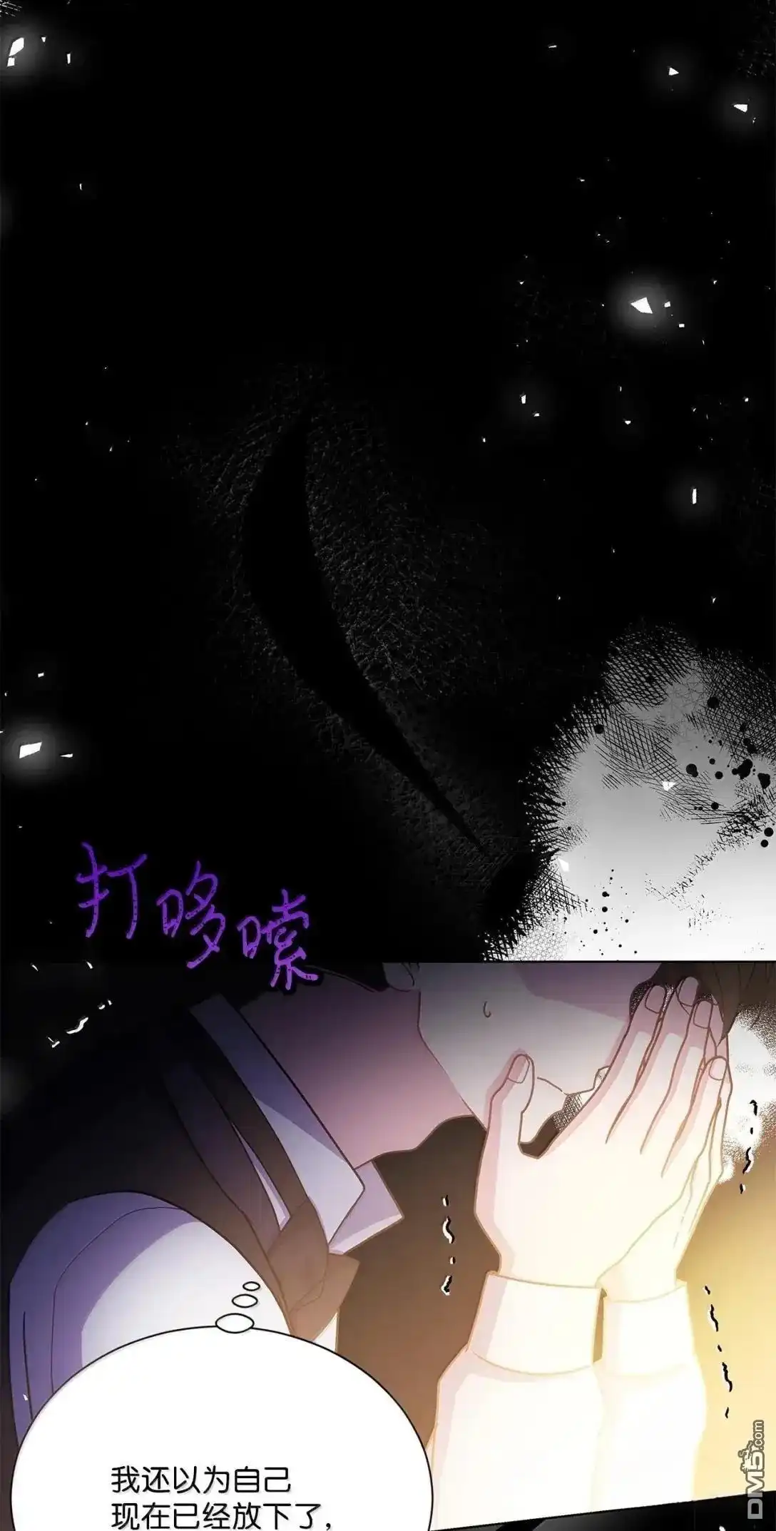 第75页