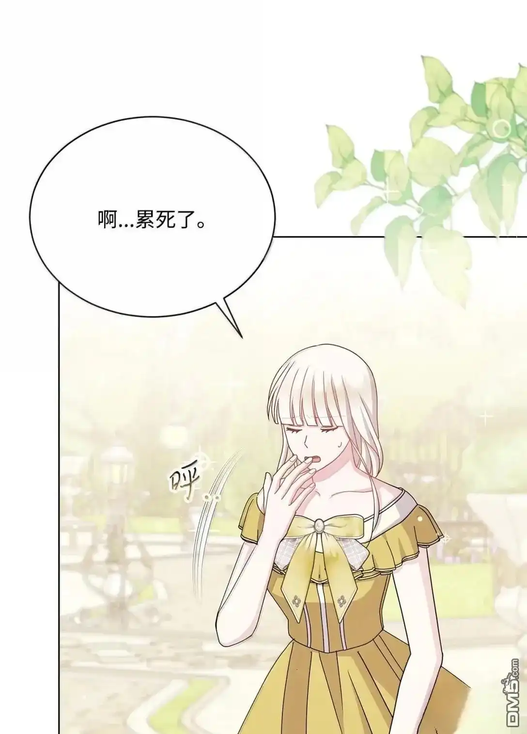 第44页