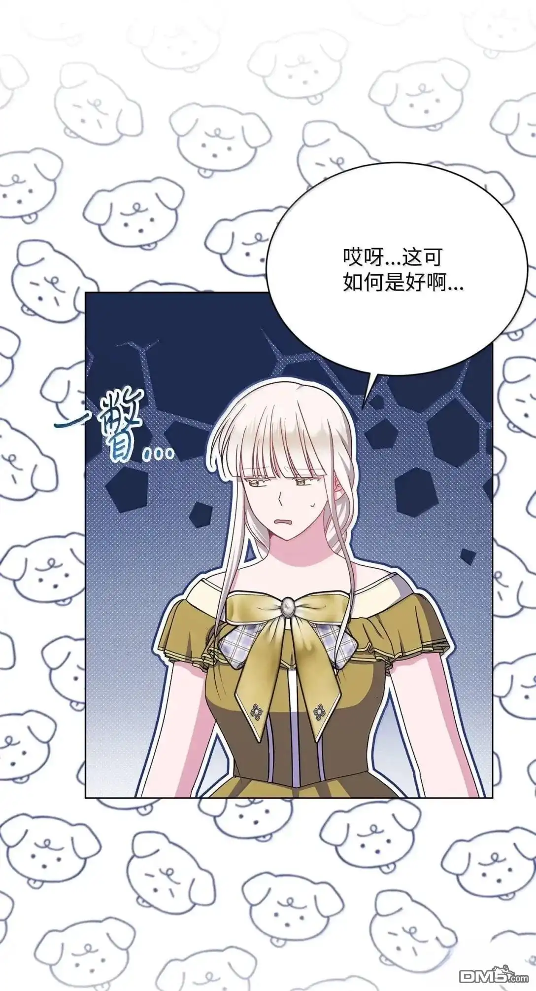 第49页