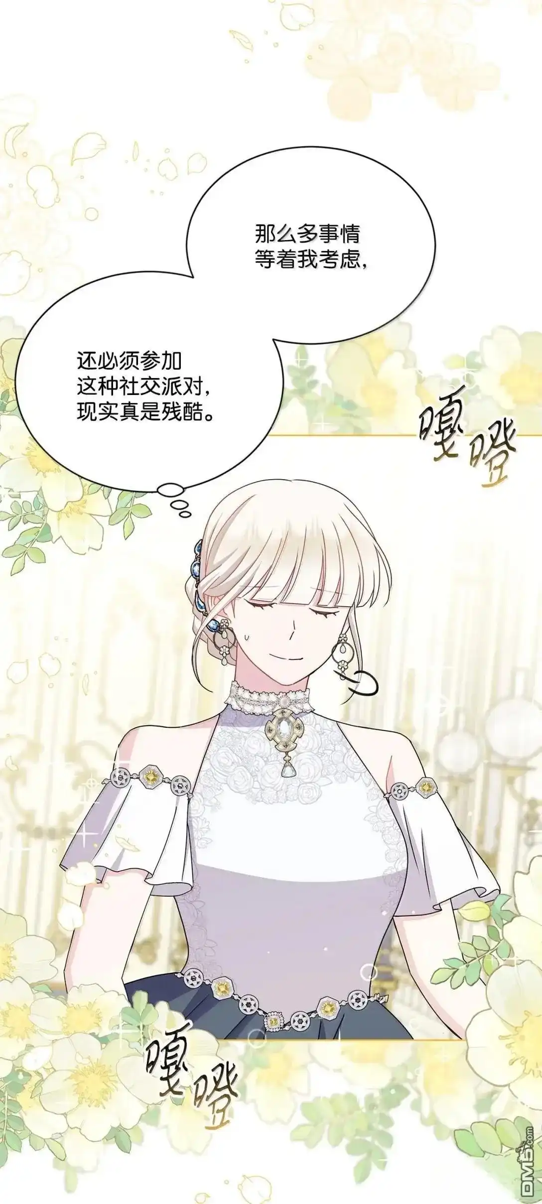 第72页