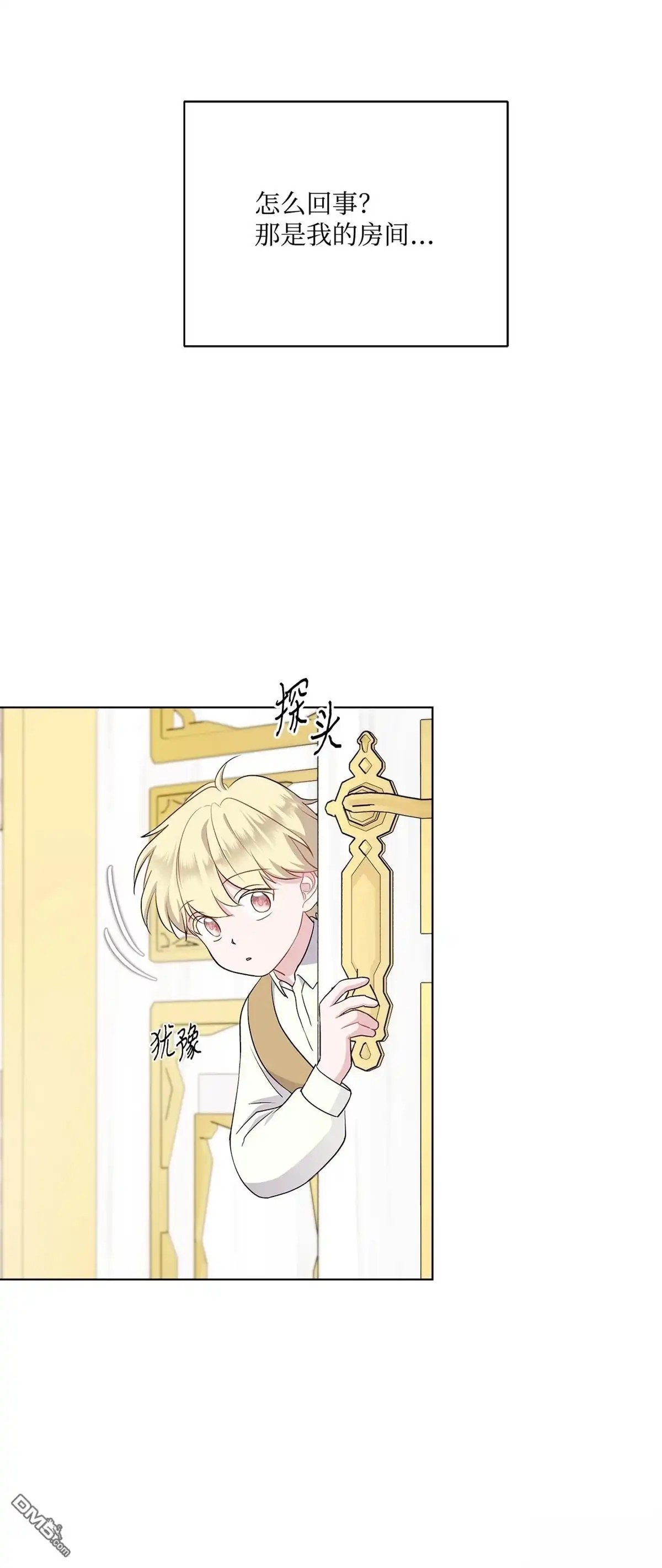第109页