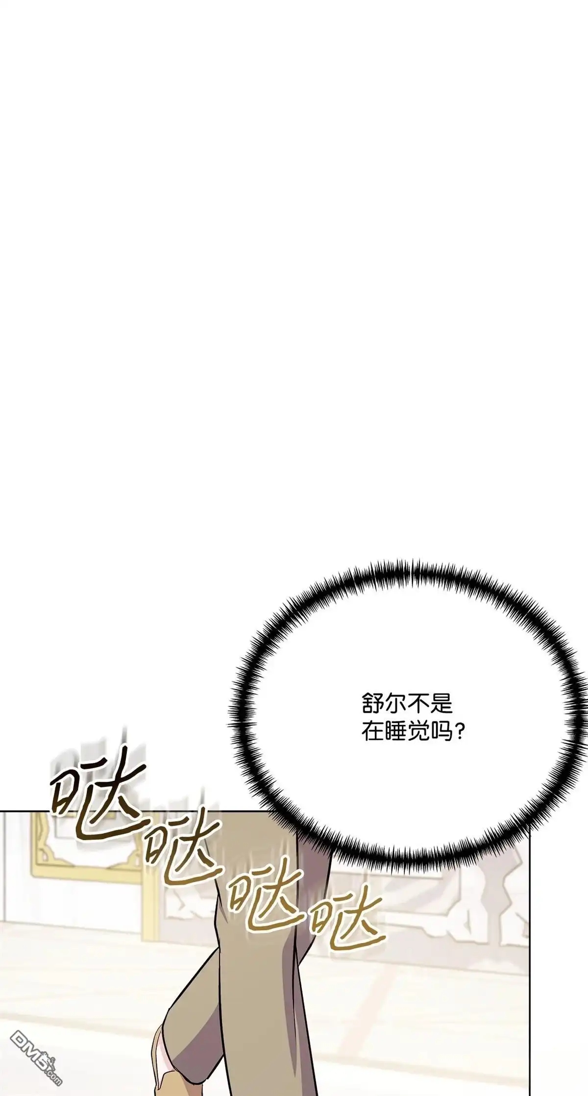 第111页