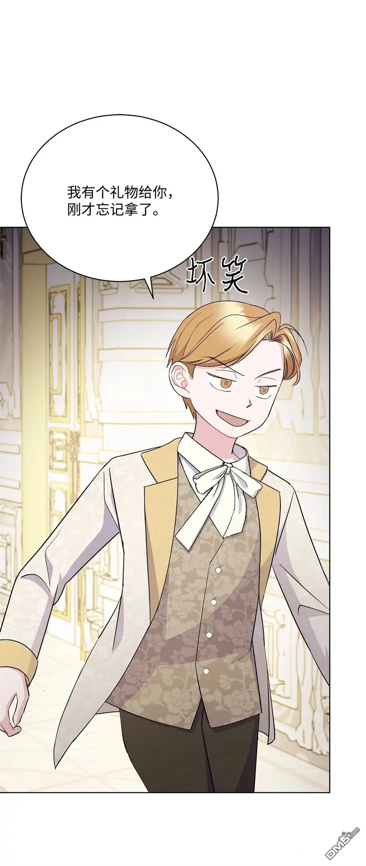 第75页