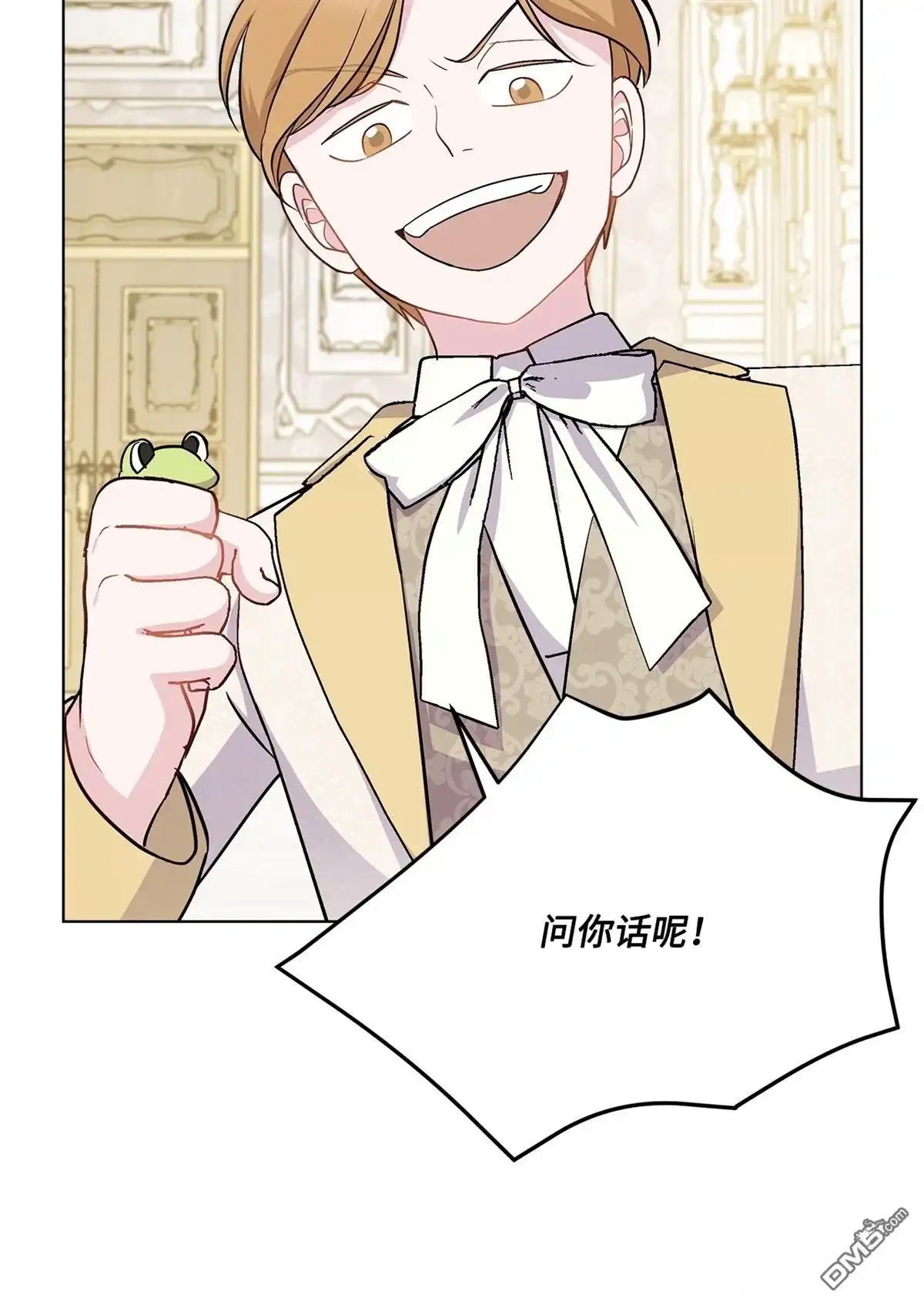 第84页