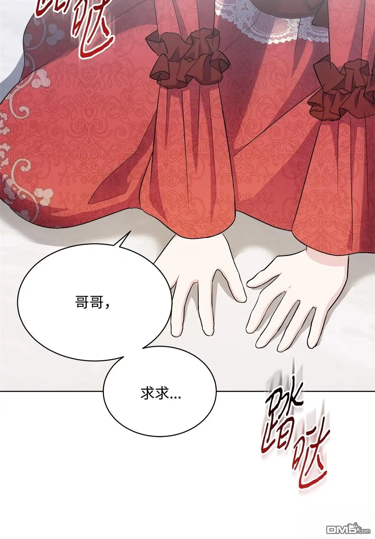 第93页