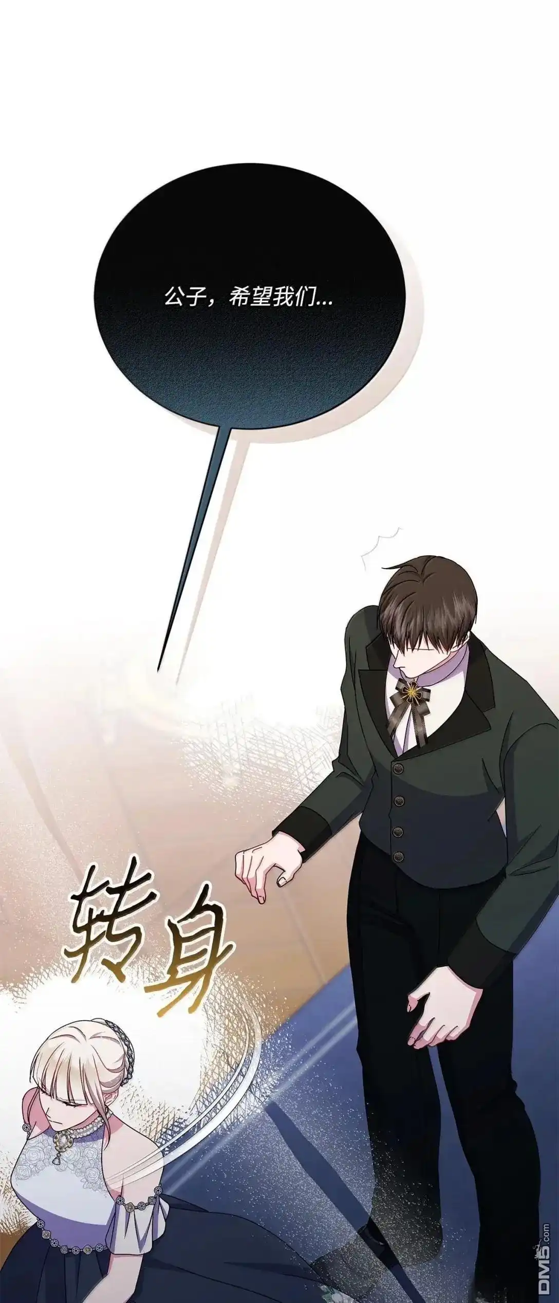 第82页